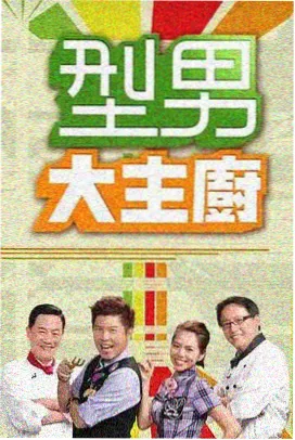 王牌对王牌10